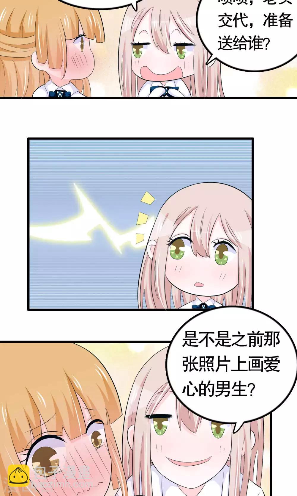 第33话-第33话
