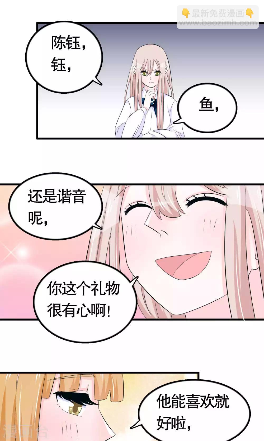 第33话-第33话