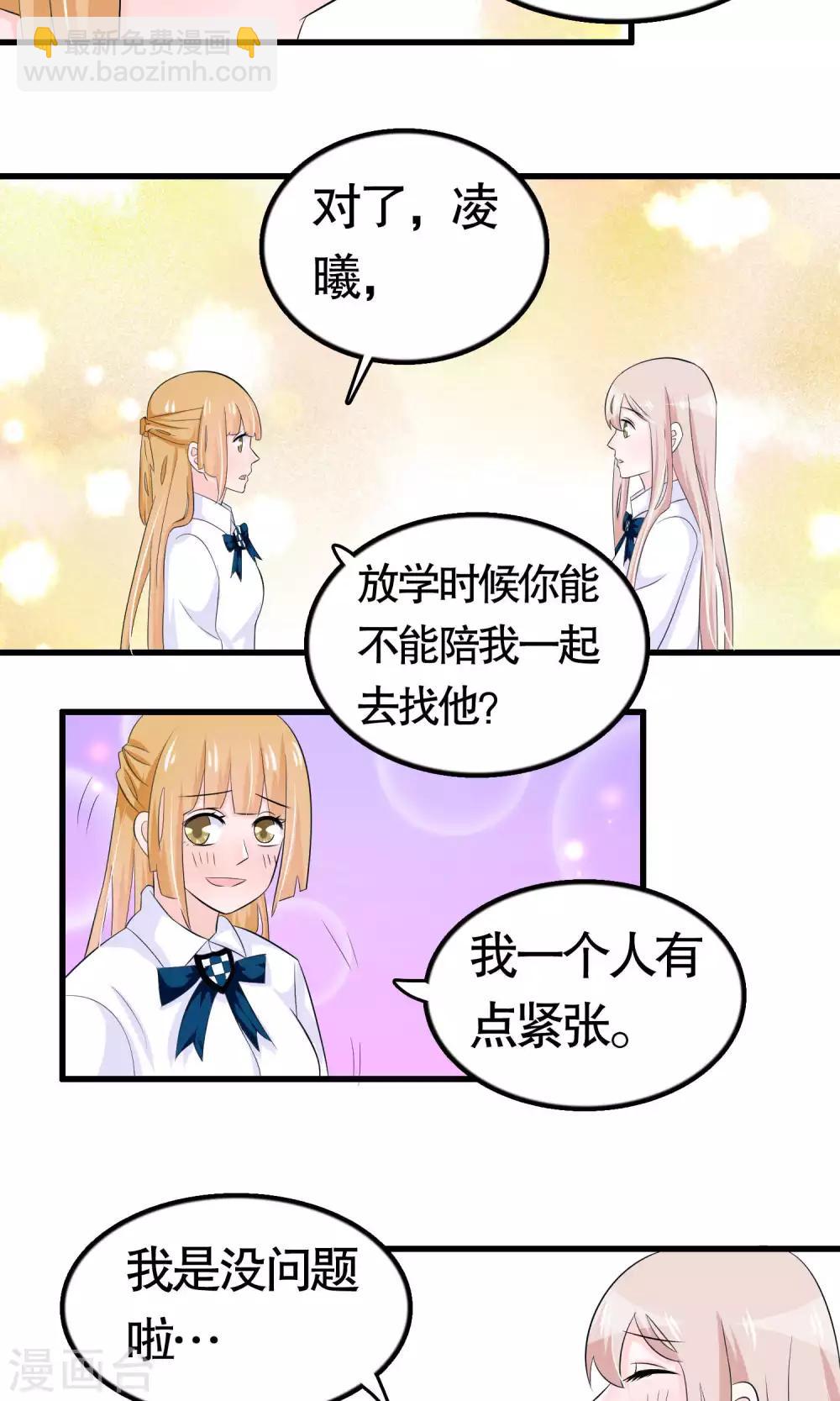 第33话-第33话