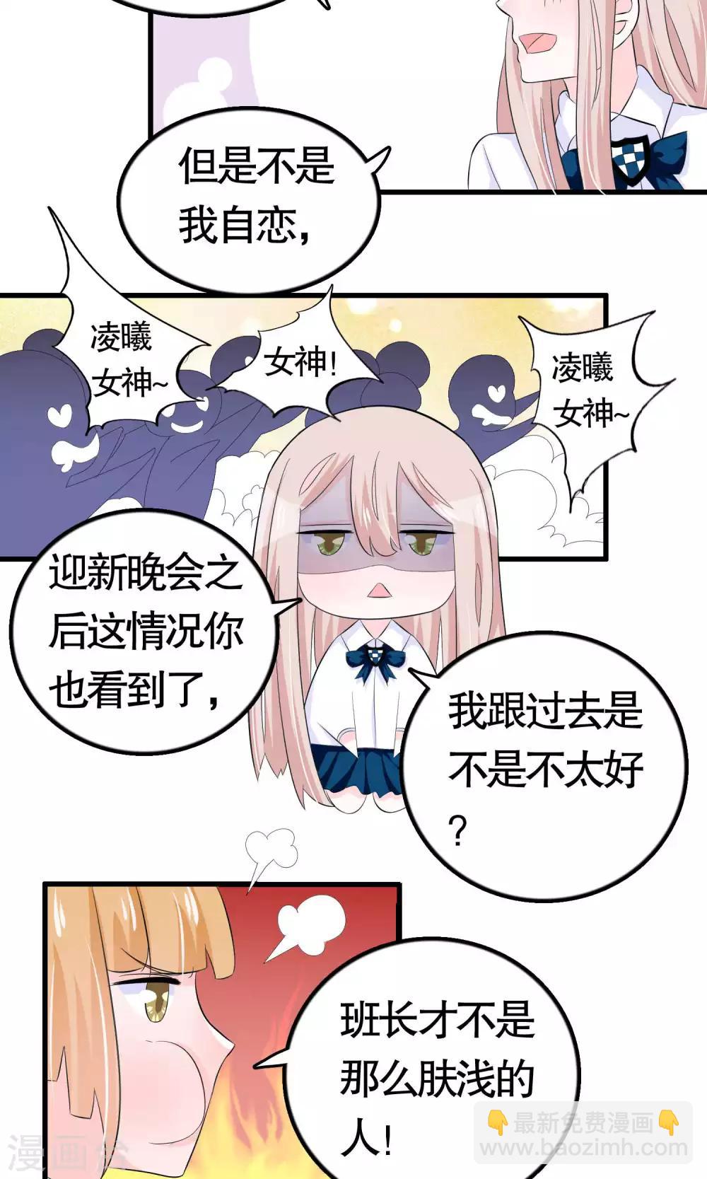 第33话-第33话
