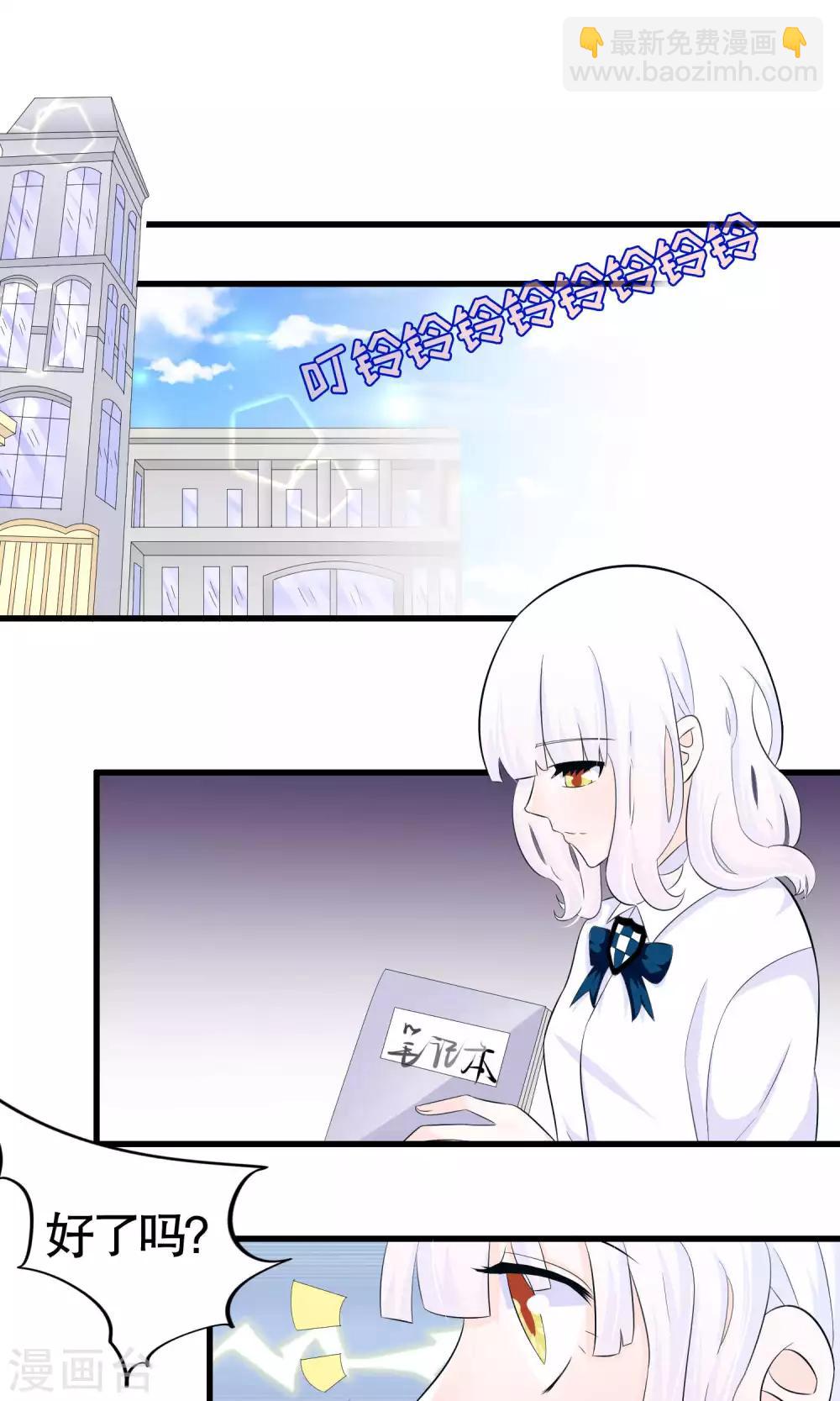 第33话-第33话