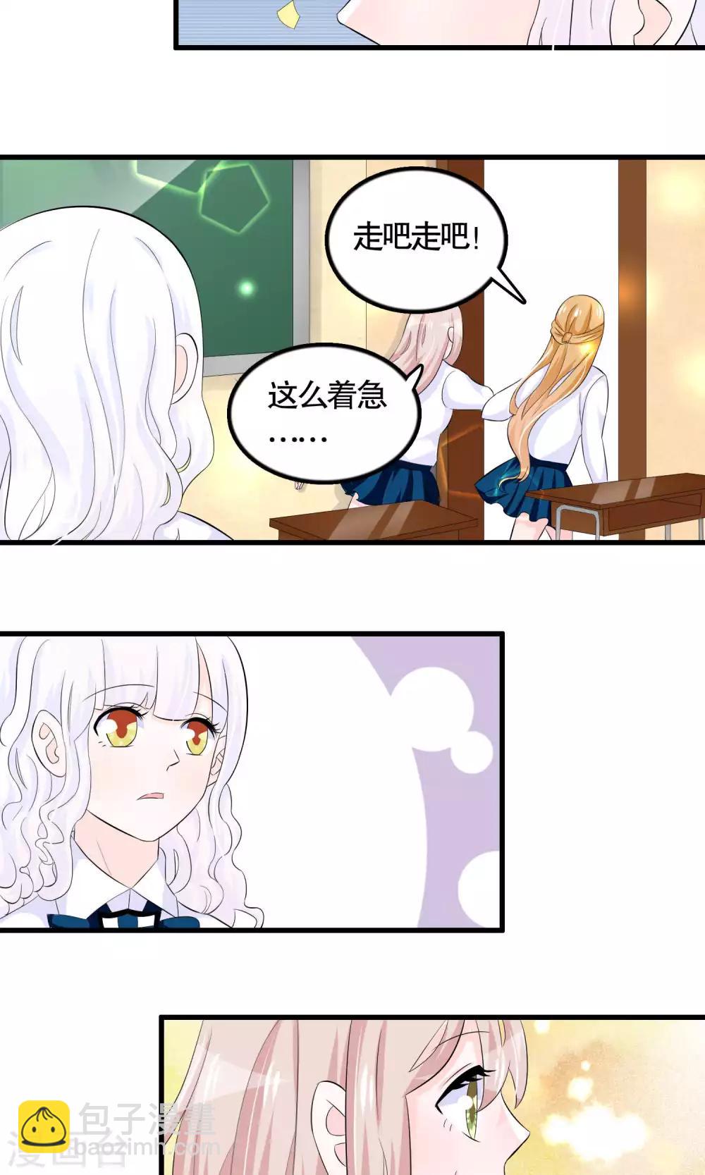 第33话-第33话