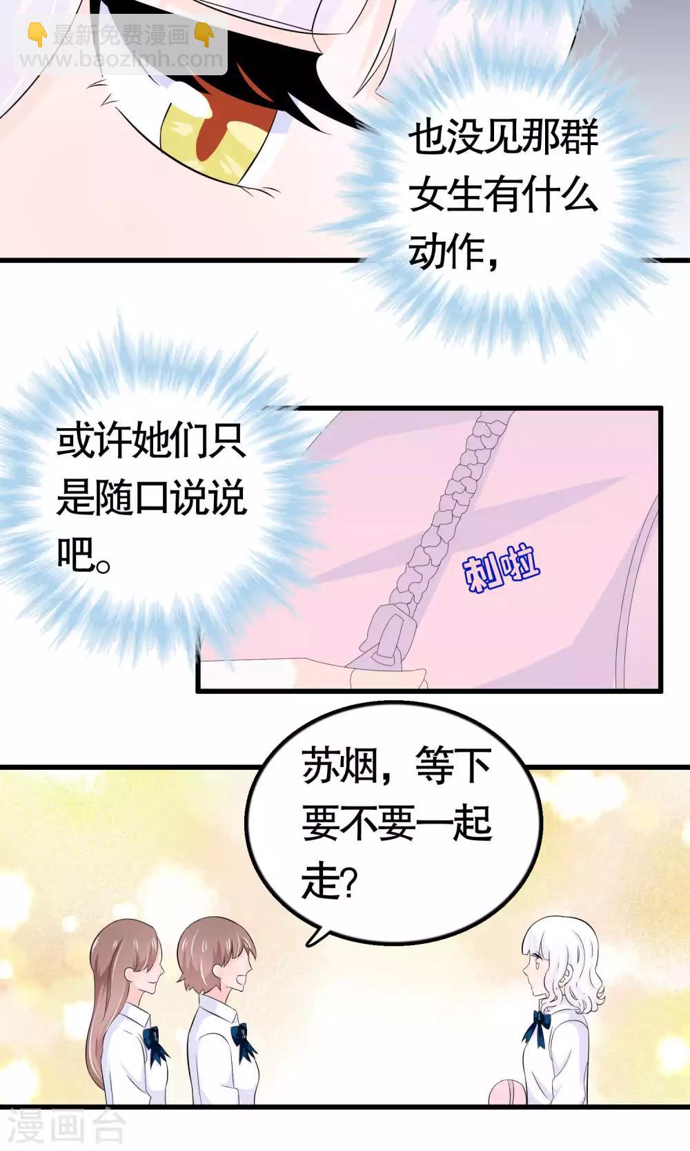第33话-第33话