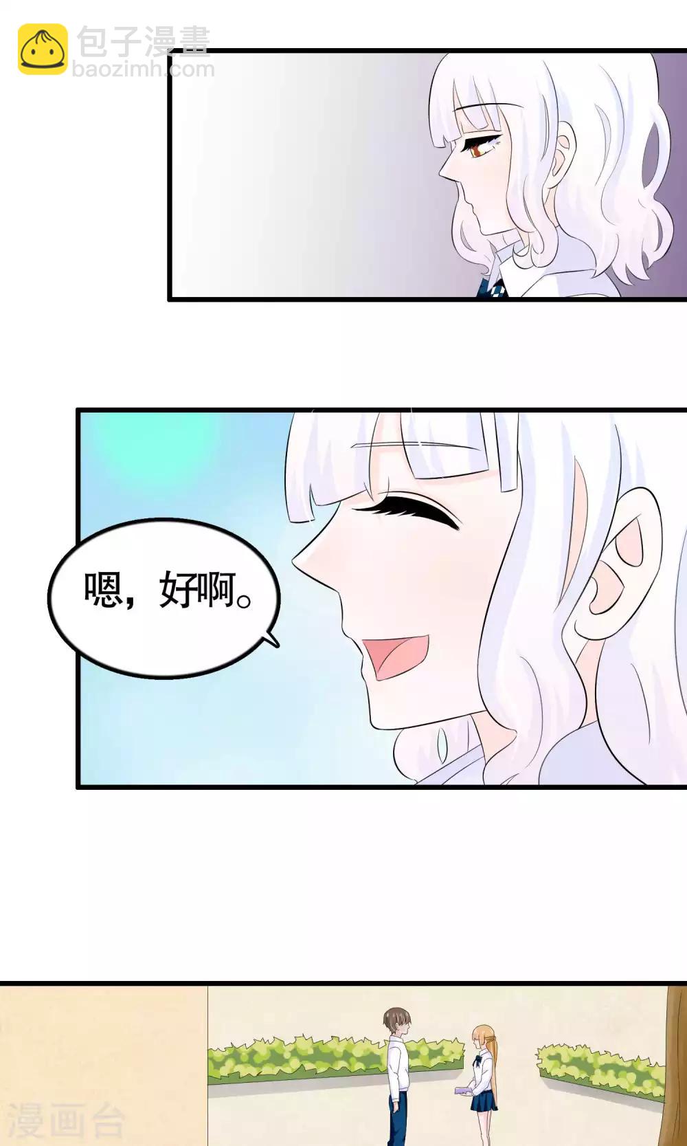 第33话-第33话