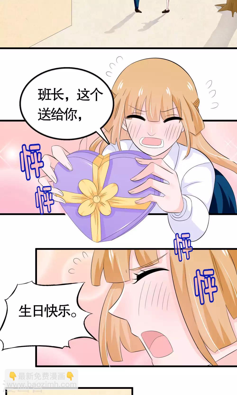 第33话-第33话
