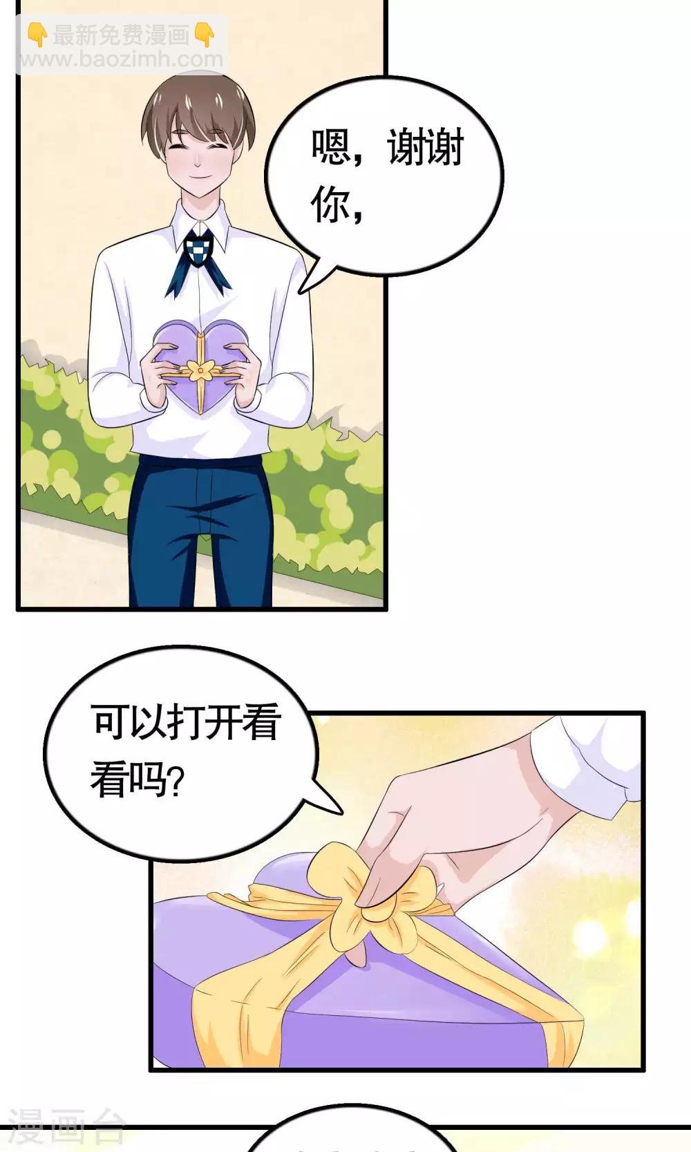 第33话-第33话