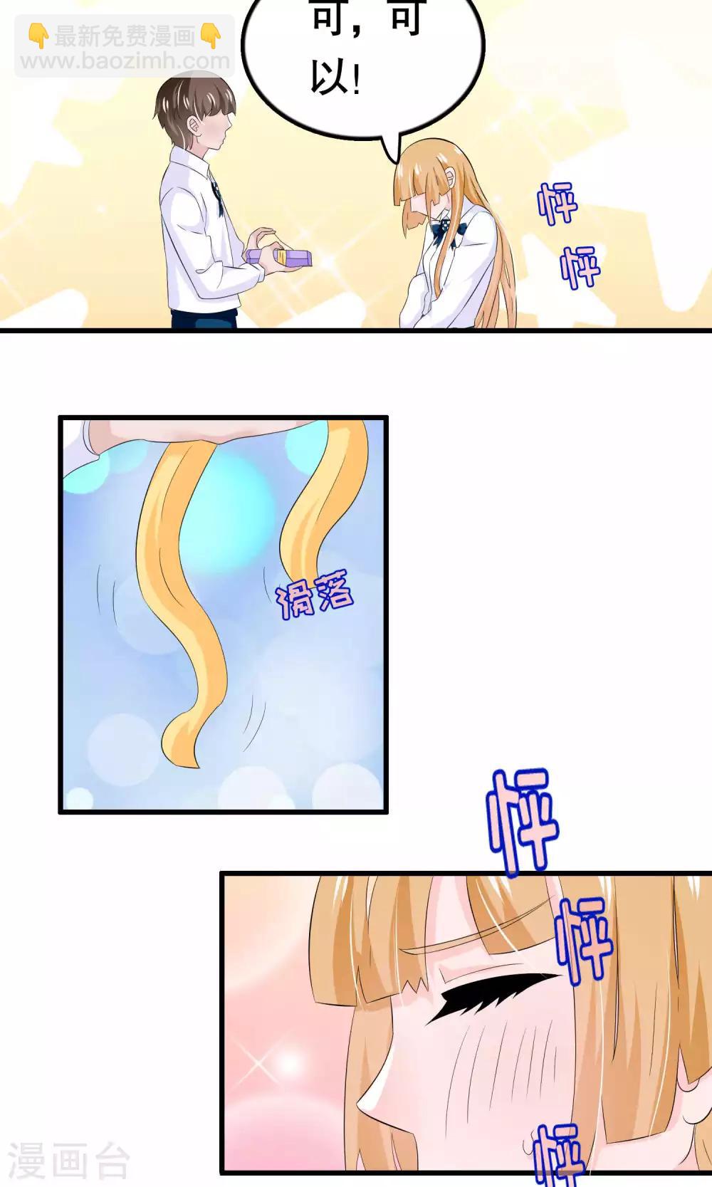 第33话-第33话