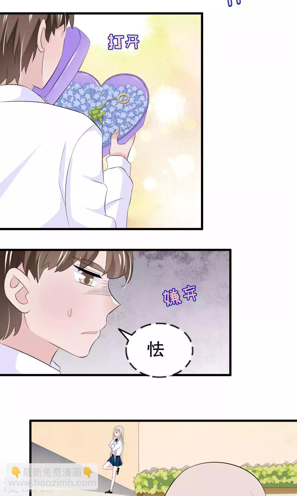 第33话-第33话