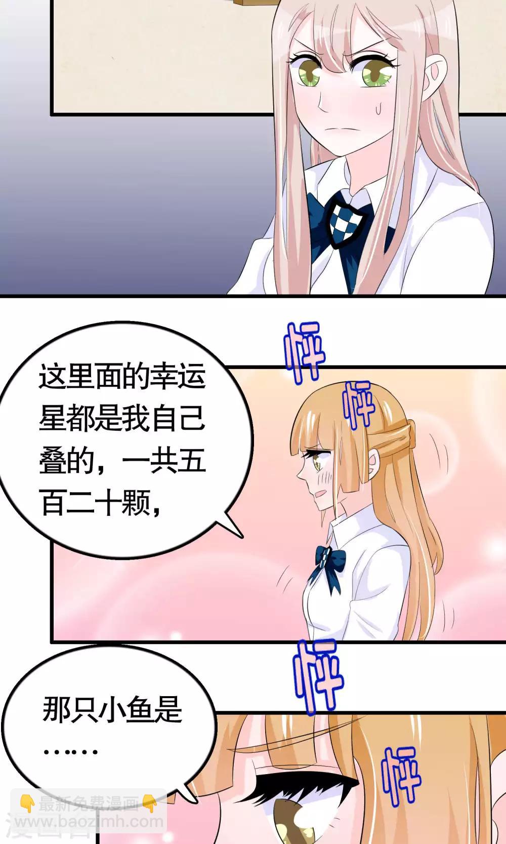 第33话-第33话