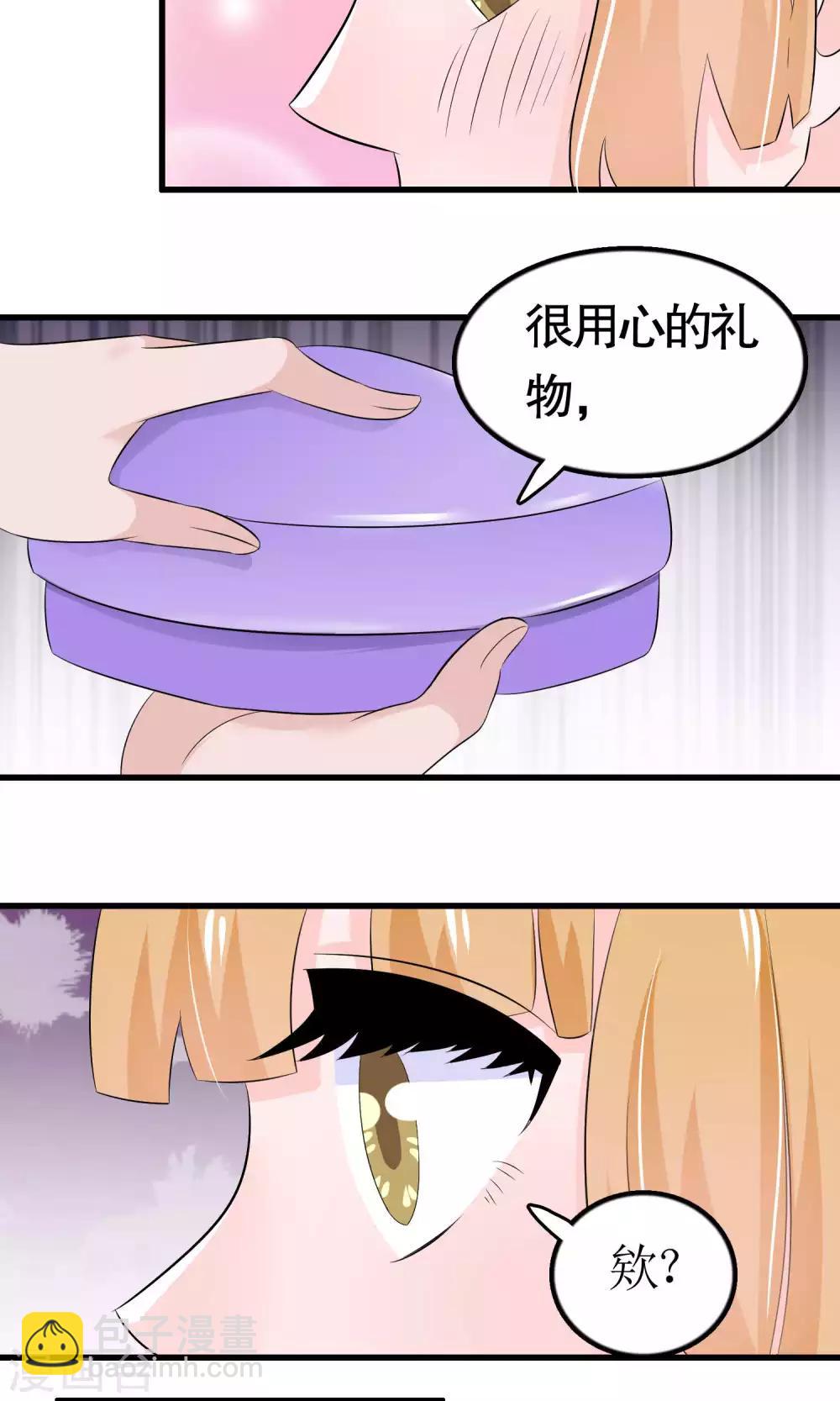 第33话-第33话