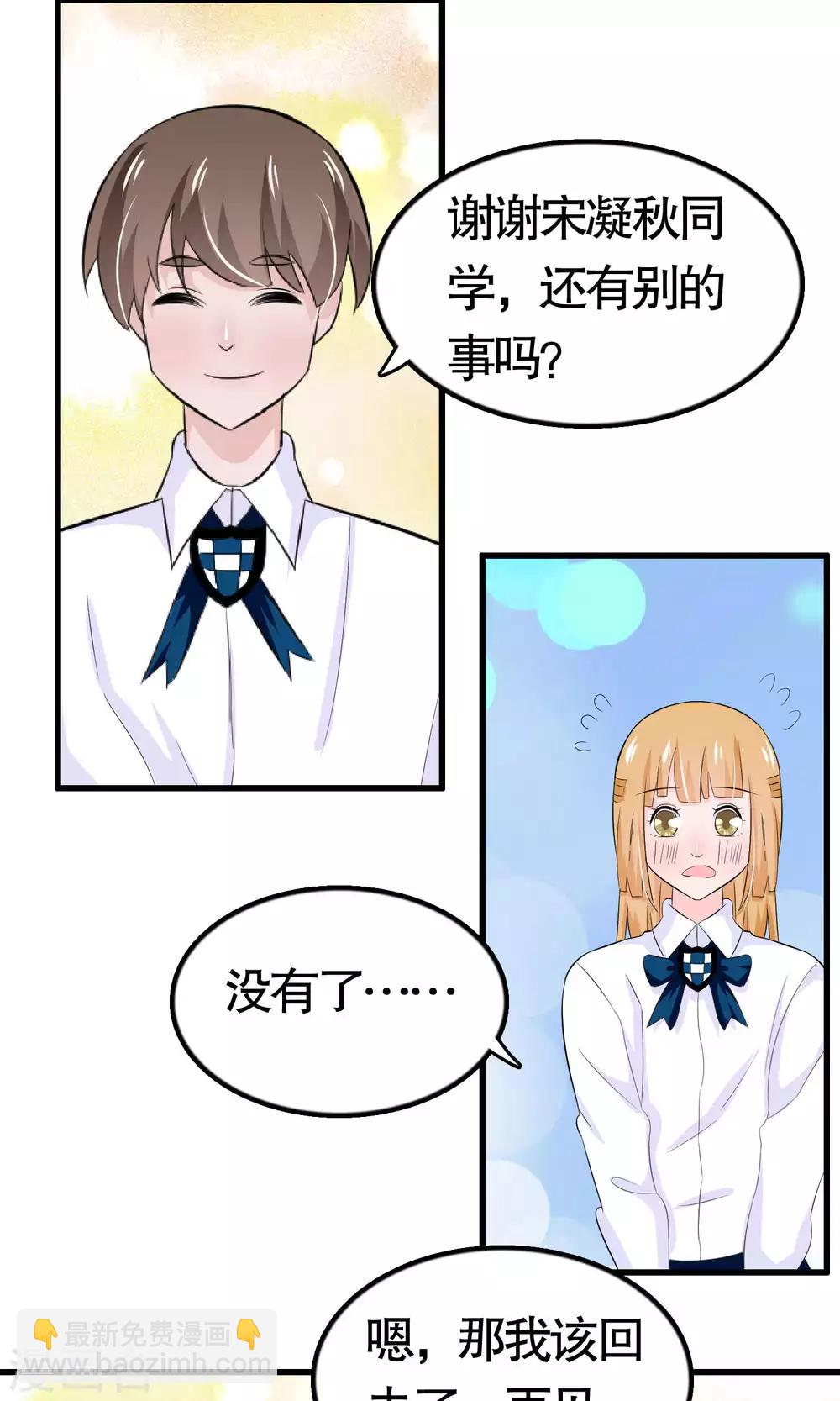 第33话-第33话