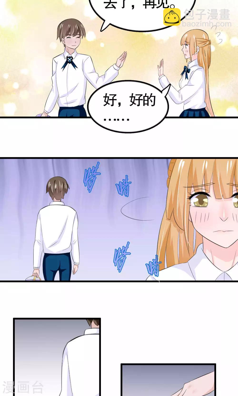 第33话-第33话