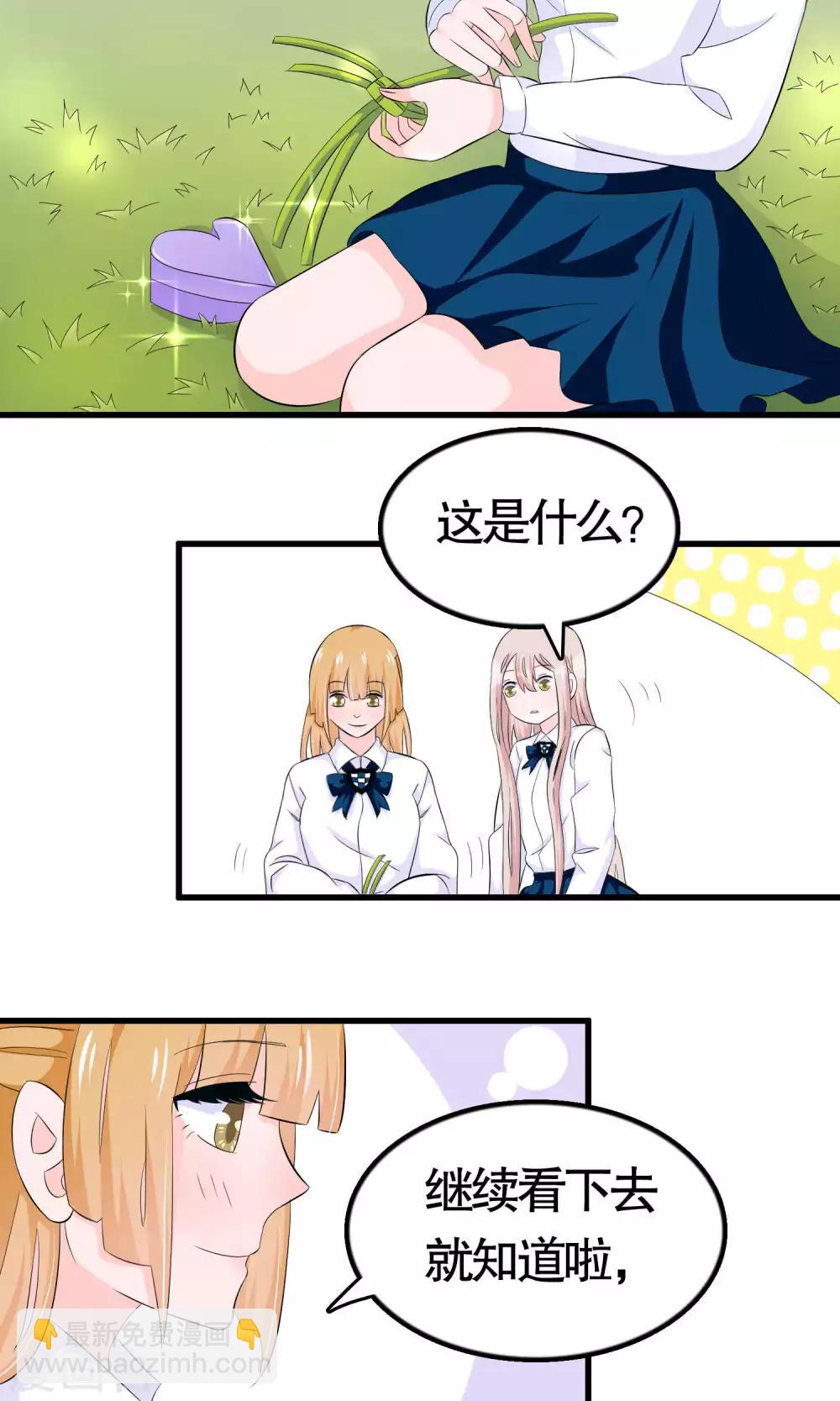 第33话-第33话
