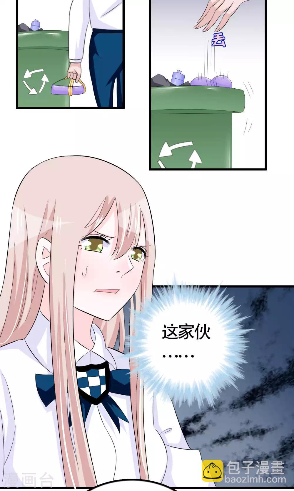 第33话-第33话