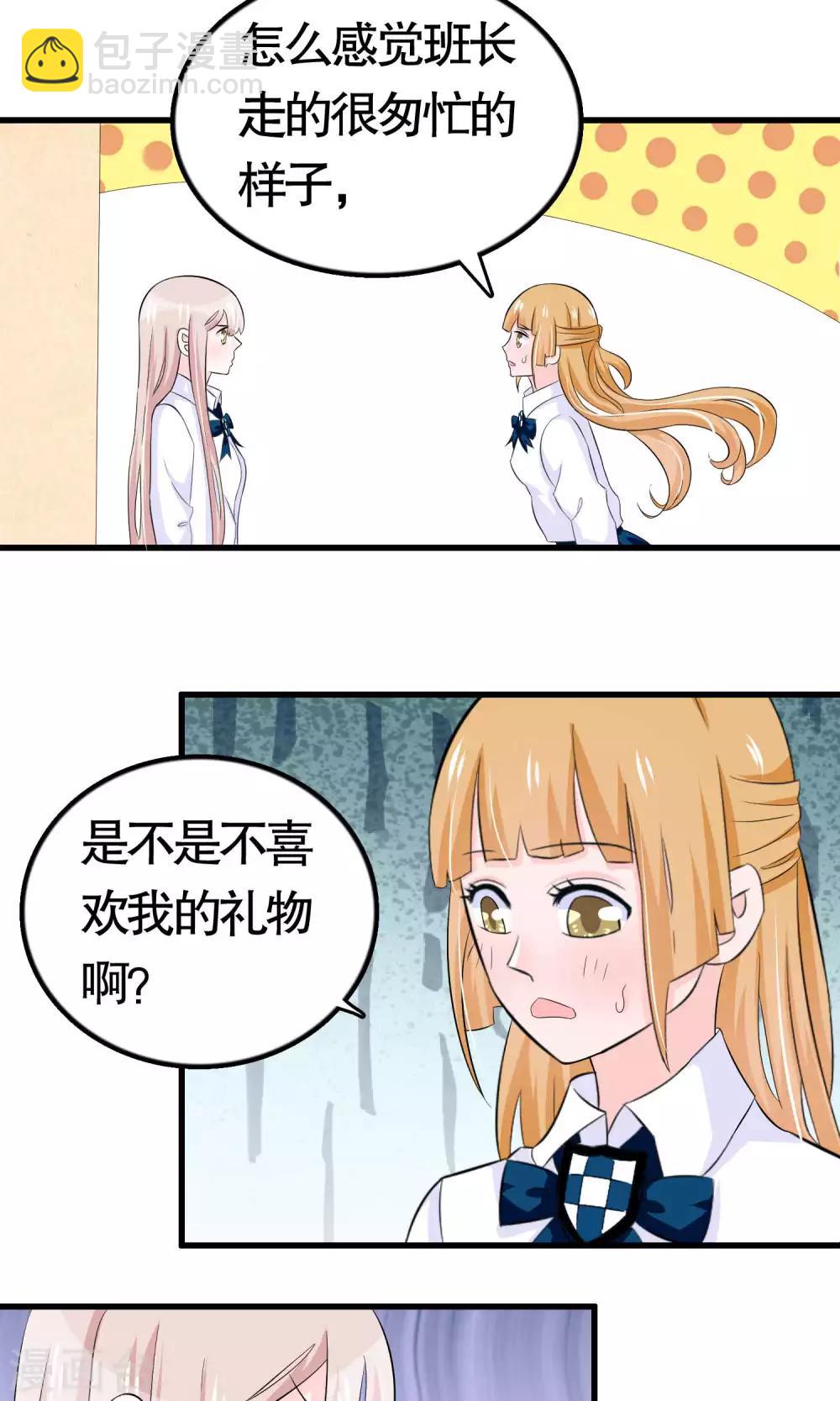 第33话-第33话