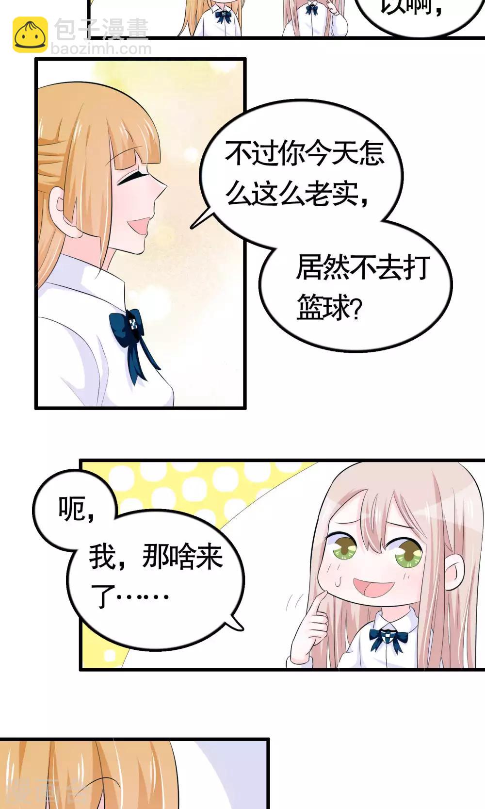 第33话-第33话