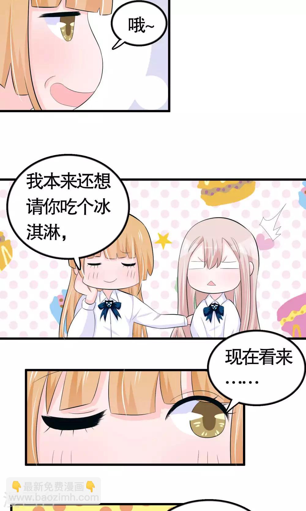 第33话-第33话