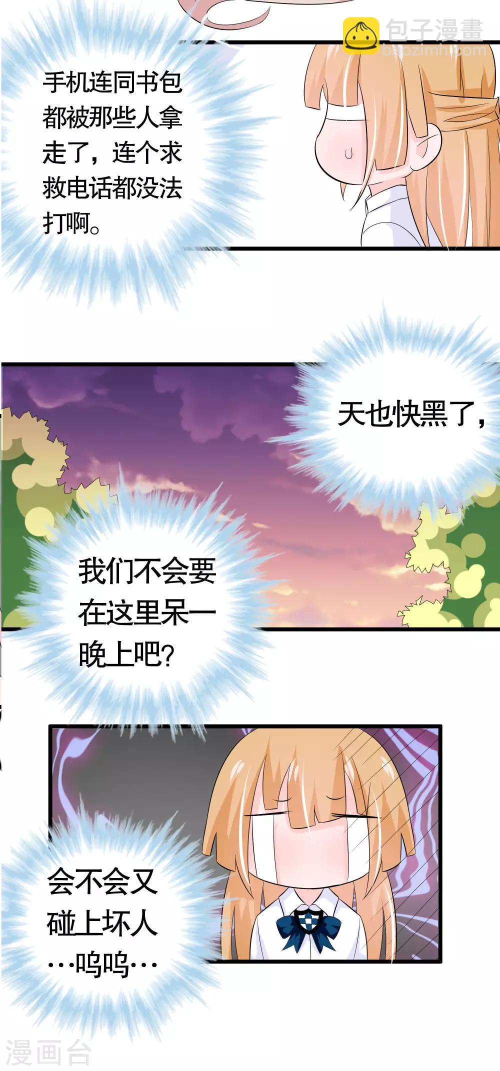 第35话-第35话