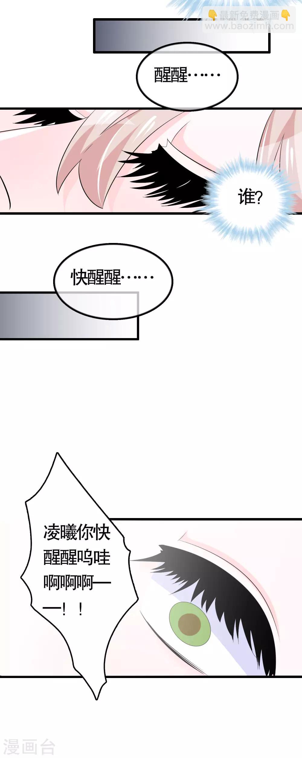 第35话-第35话
