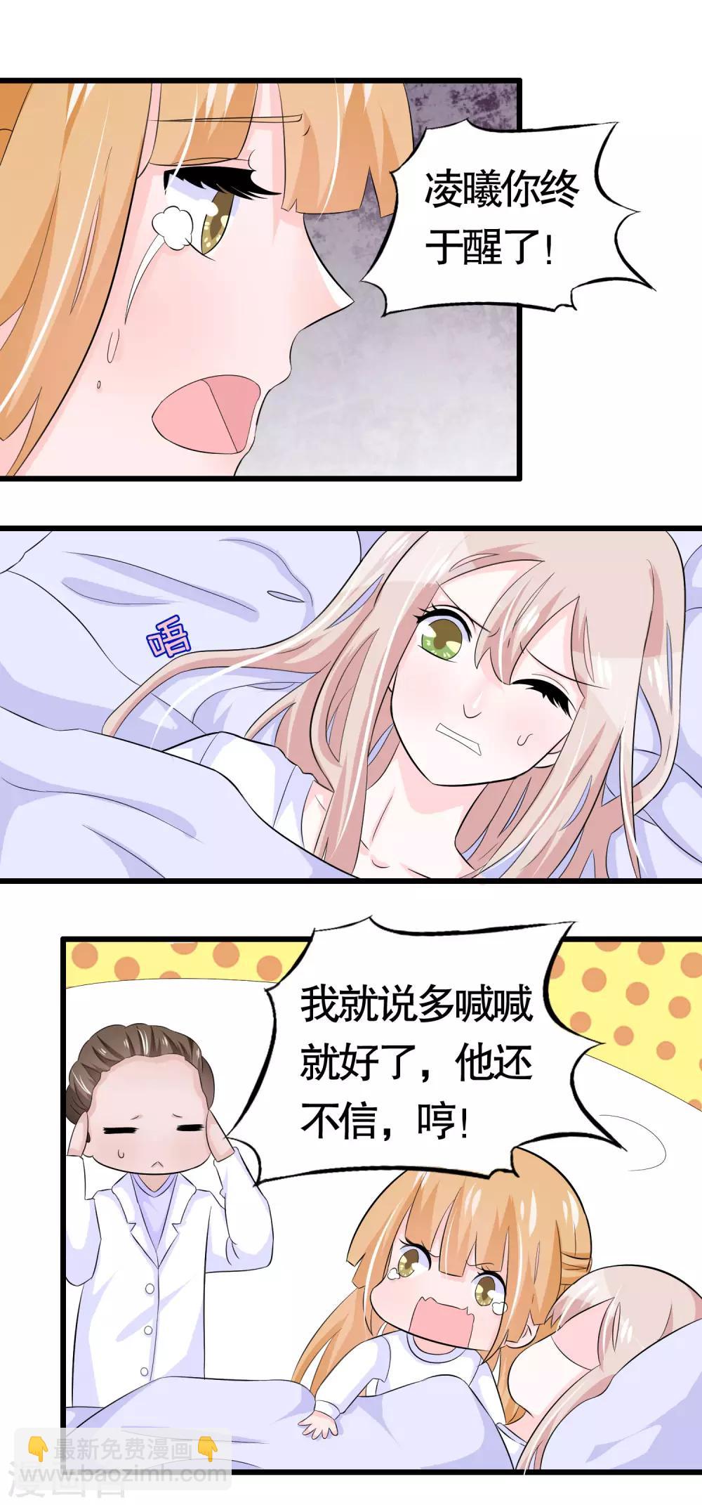 第35话-第35话