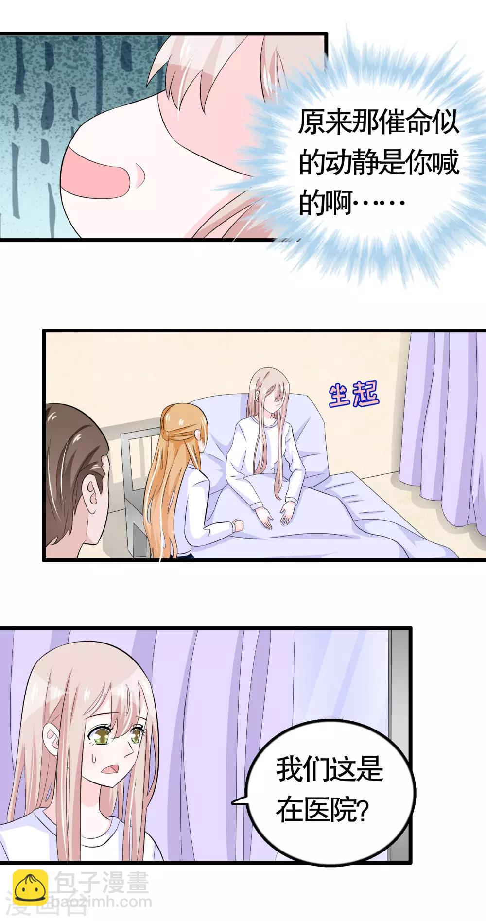 第35话-第35话