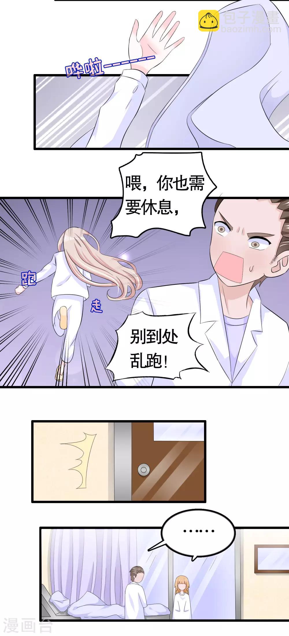 第35话-第35话