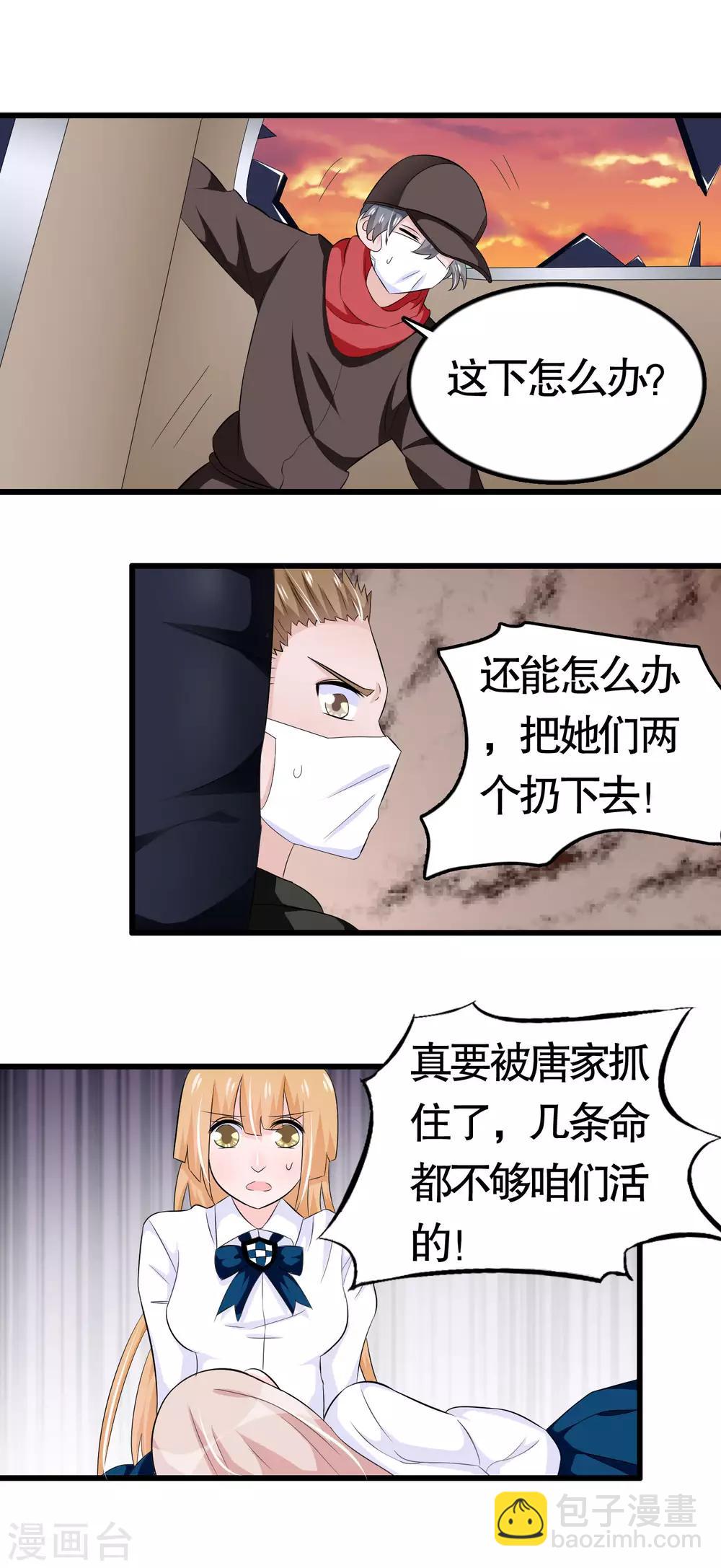 第35话-第35话