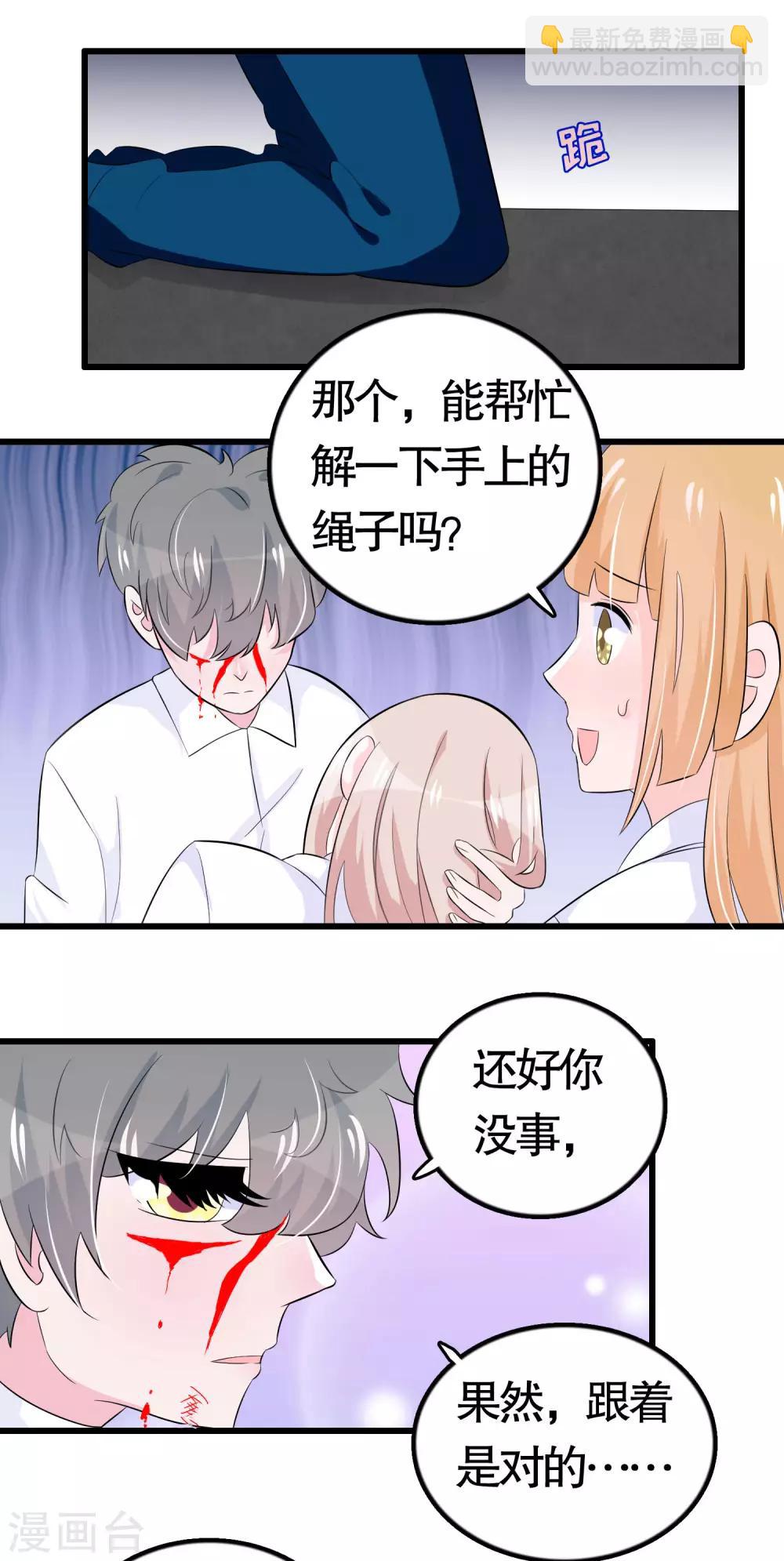 第35话-第35话