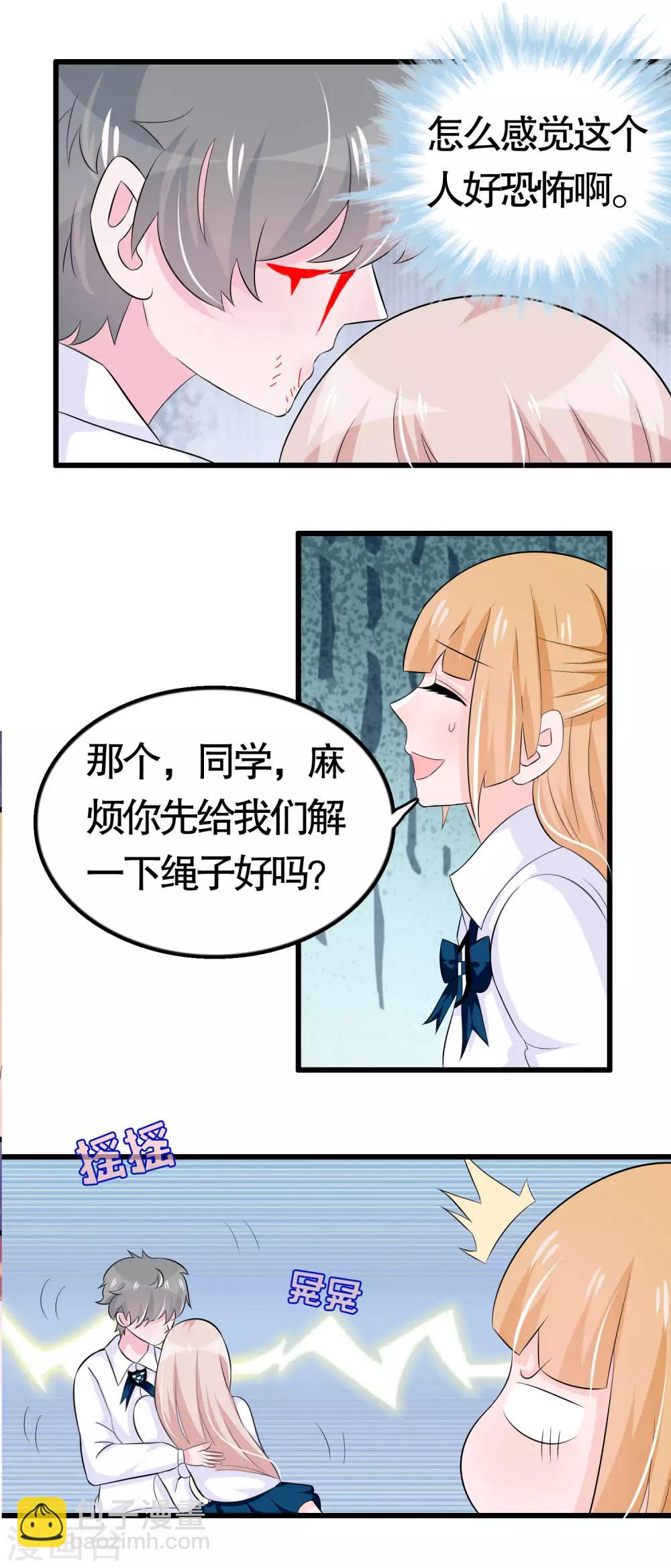 第35话-第35话