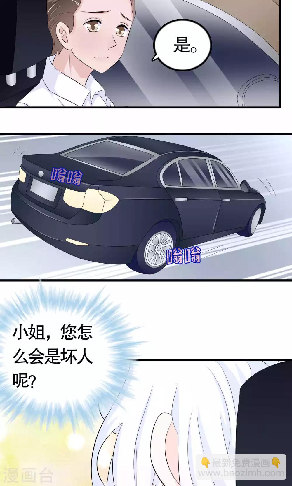 第37话-第37话