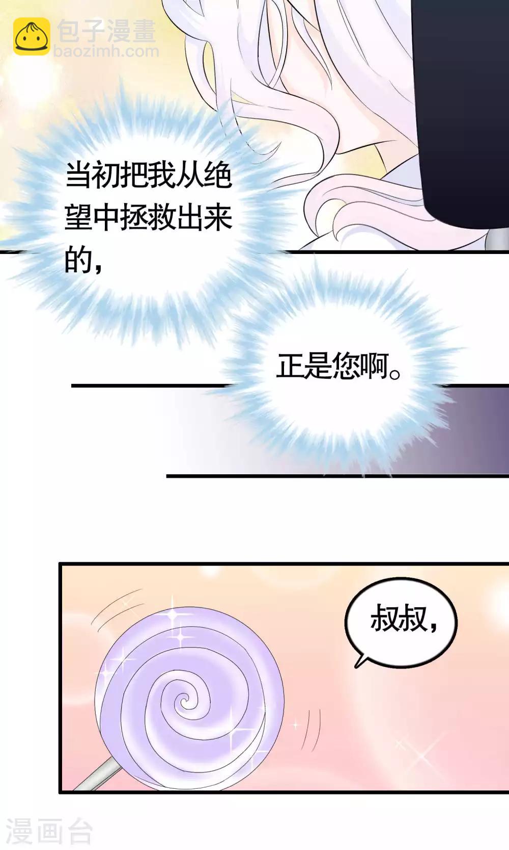 第37话-第37话
