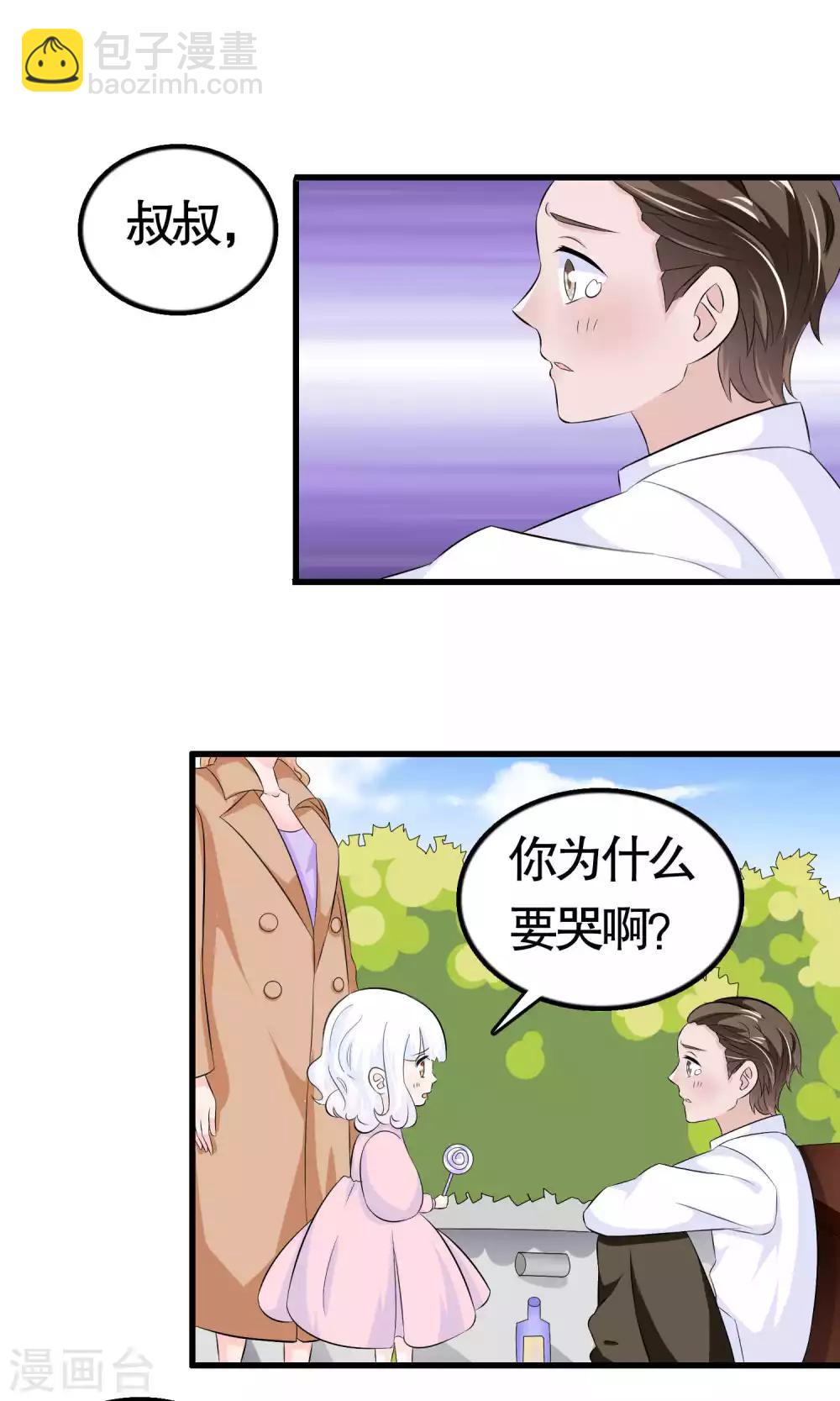 第37话-第37话