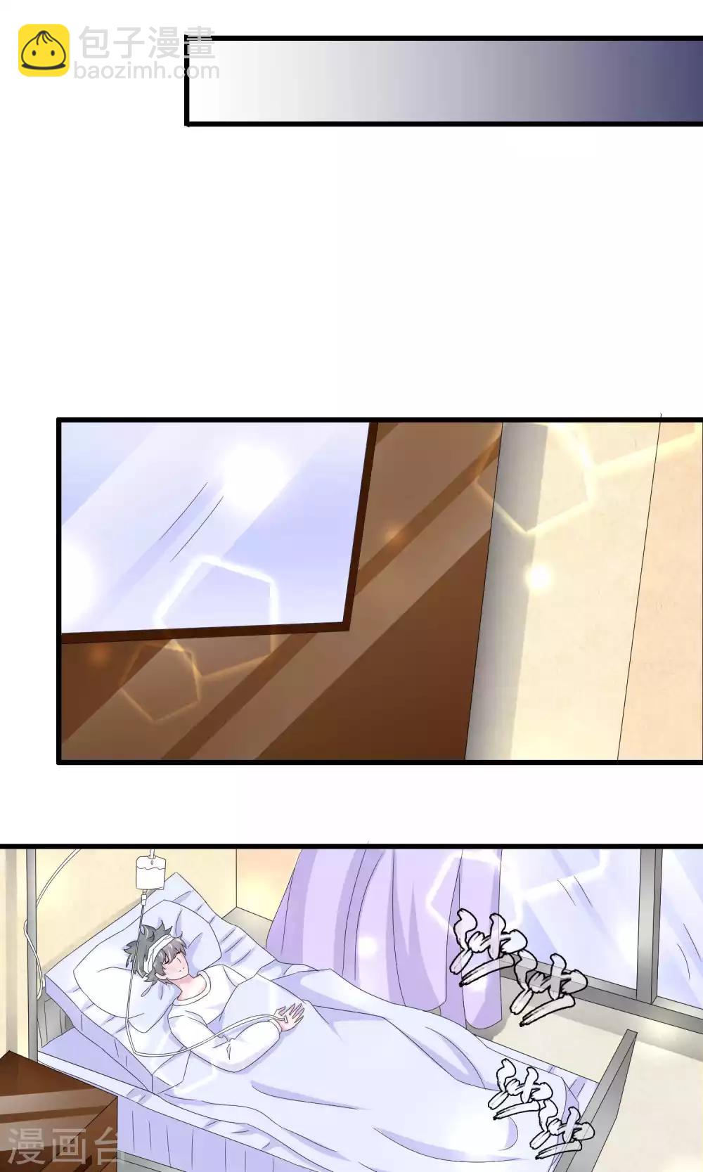 第37话-第37话