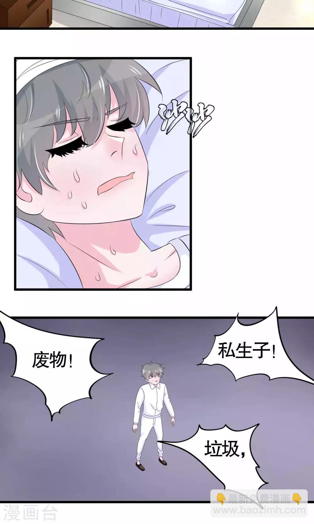 第37话-第37话