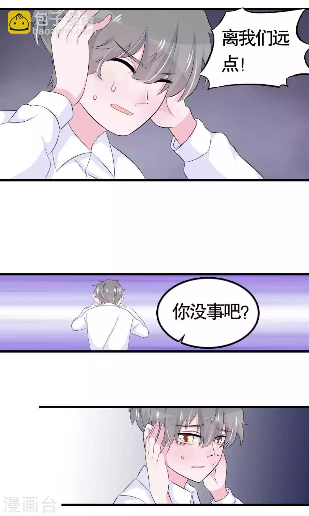 第37话-第37话