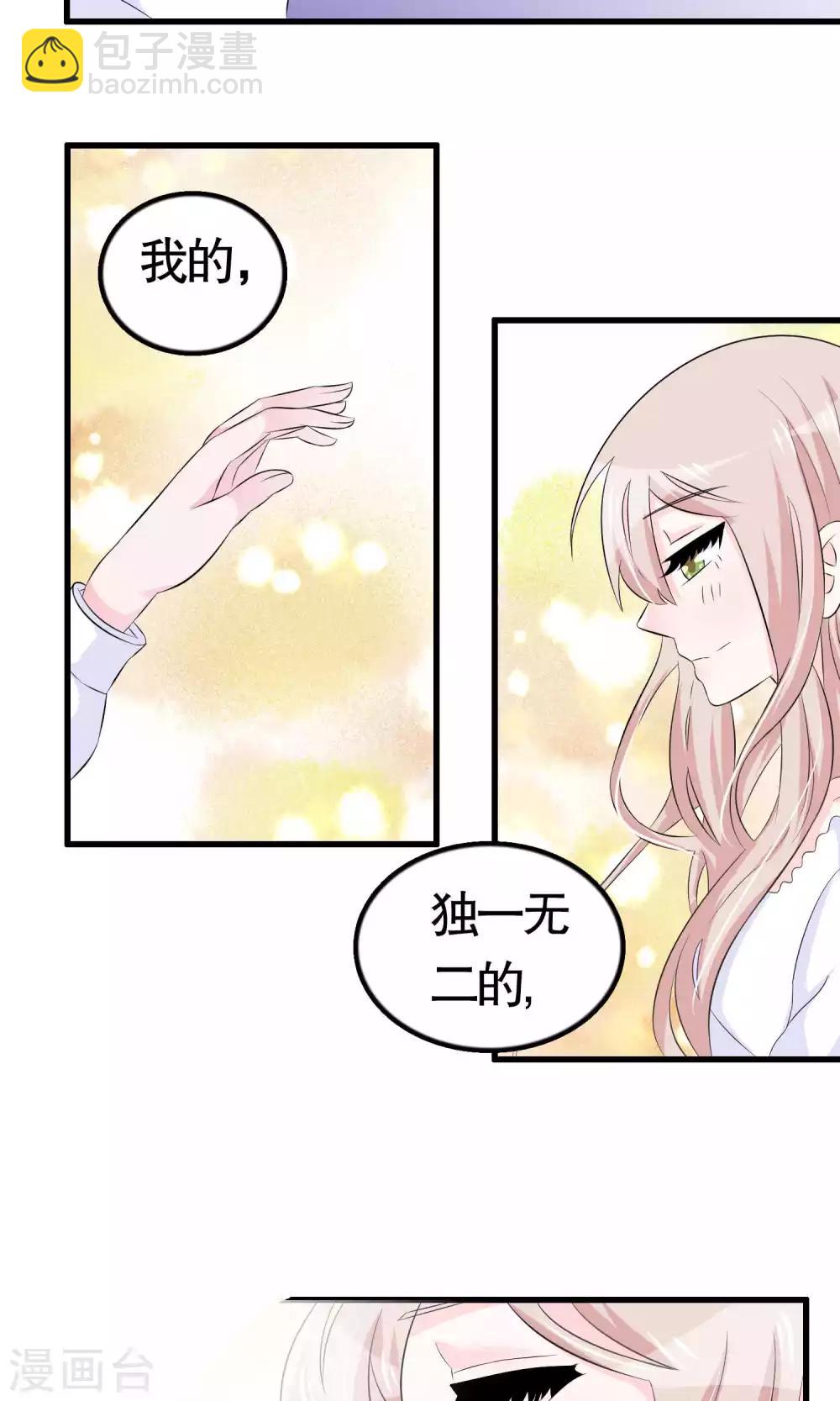 第37话-第37话