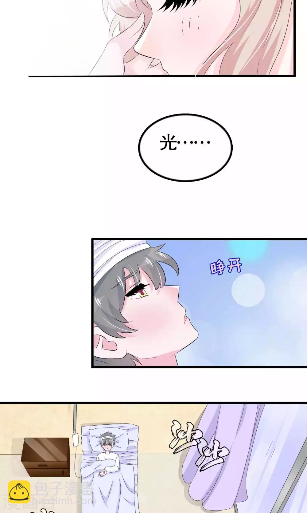 第37话-第37话