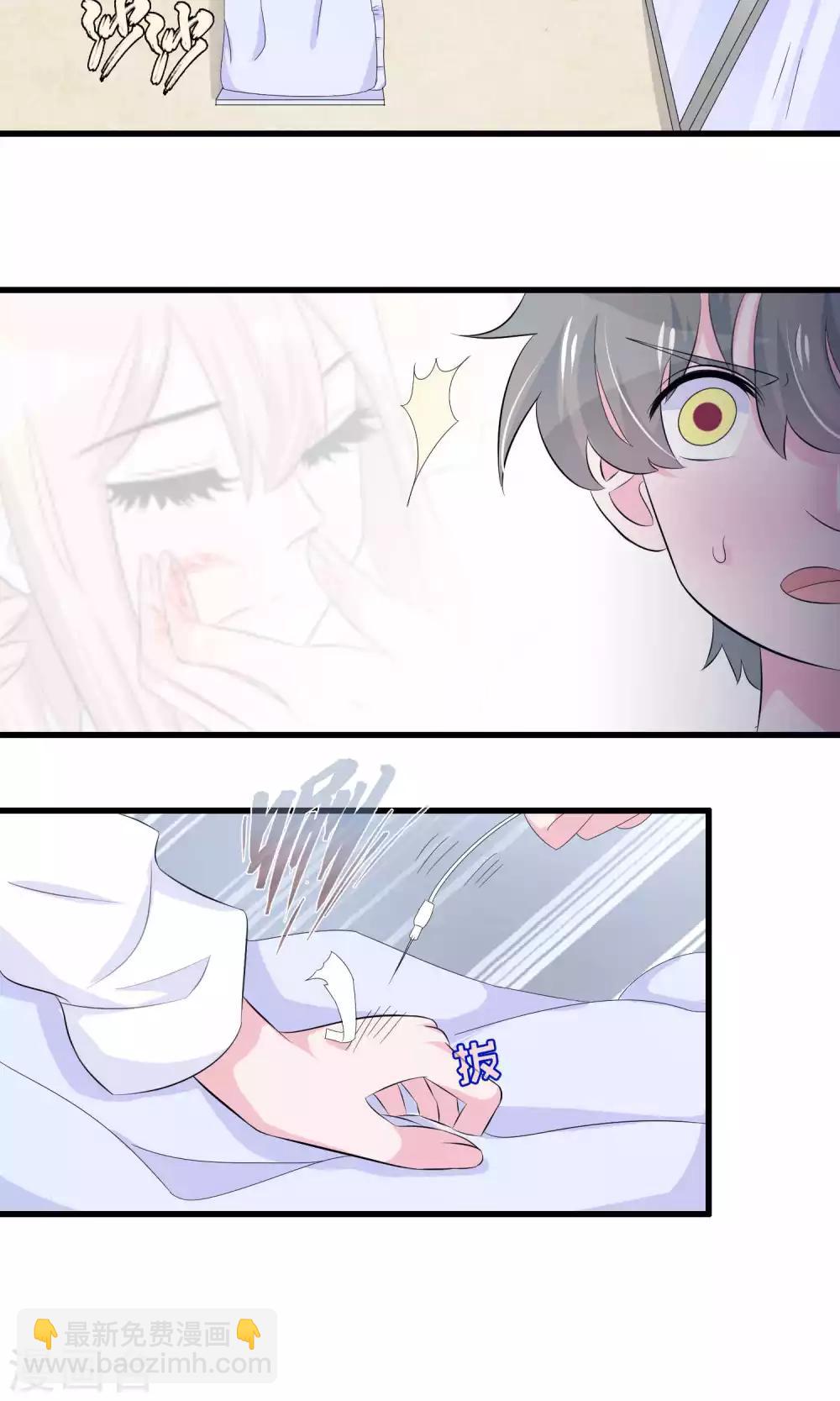 第37话-第37话