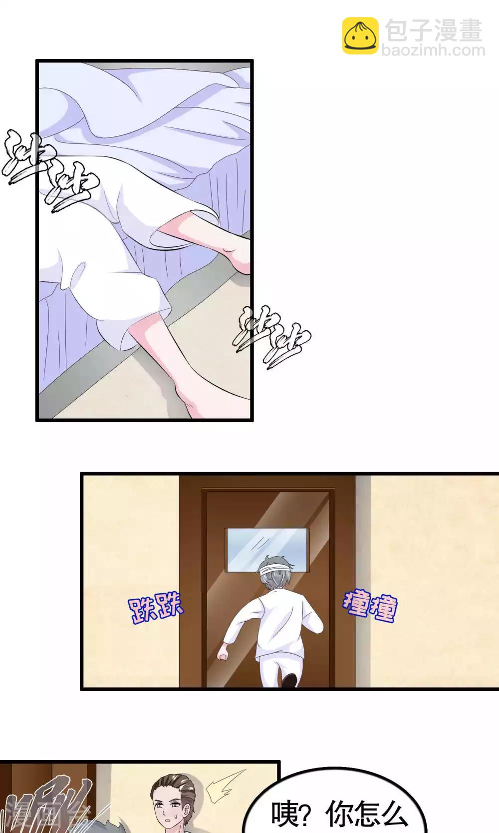 第37话-第37话