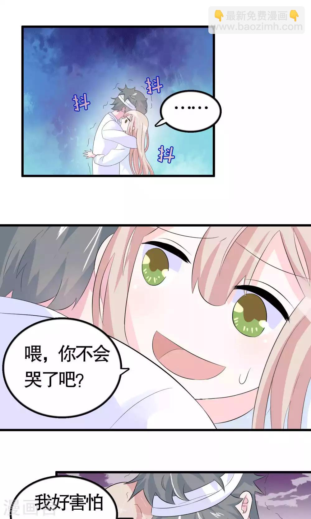 第37话-第37话
