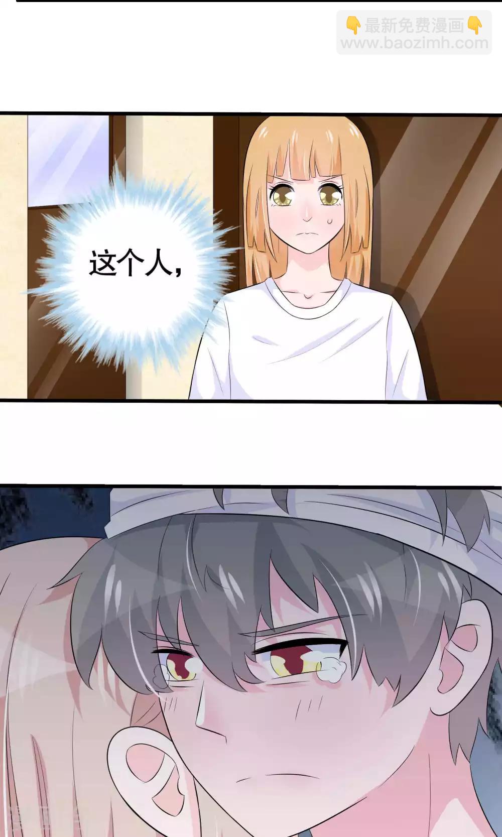 第37话-第37话