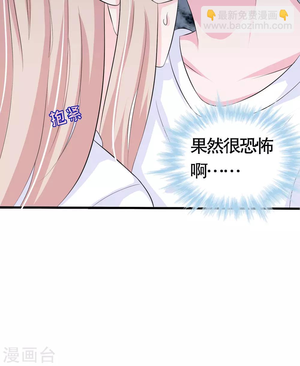 第37话-第37话