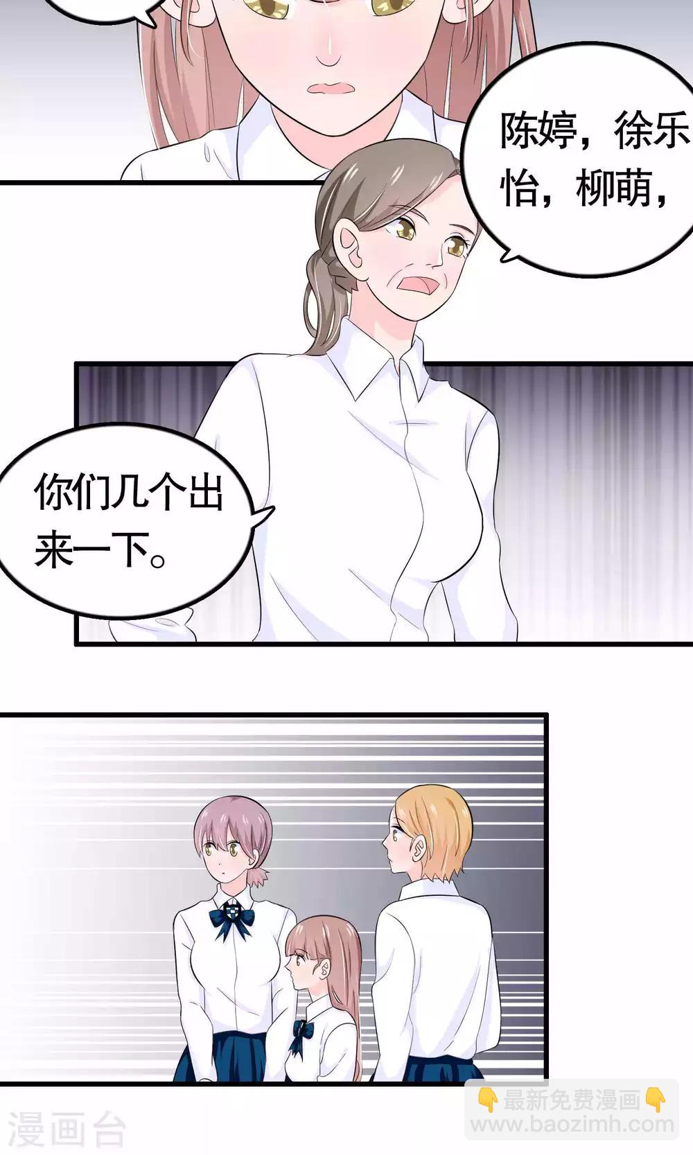 第37话-第37话