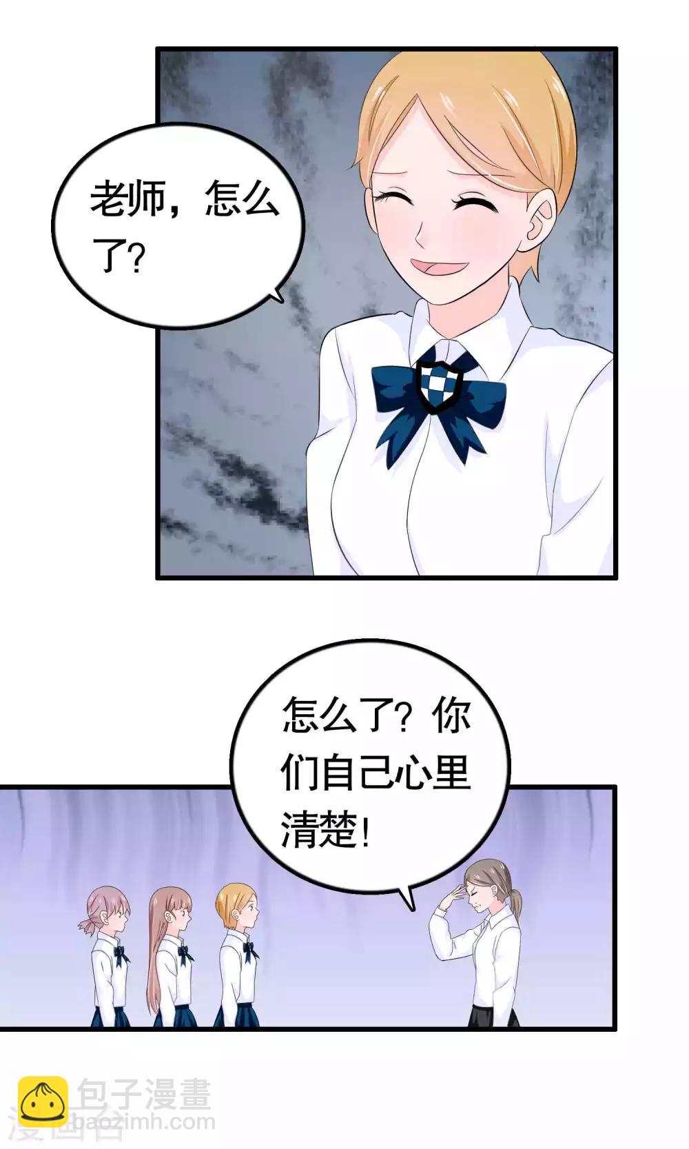第37话-第37话