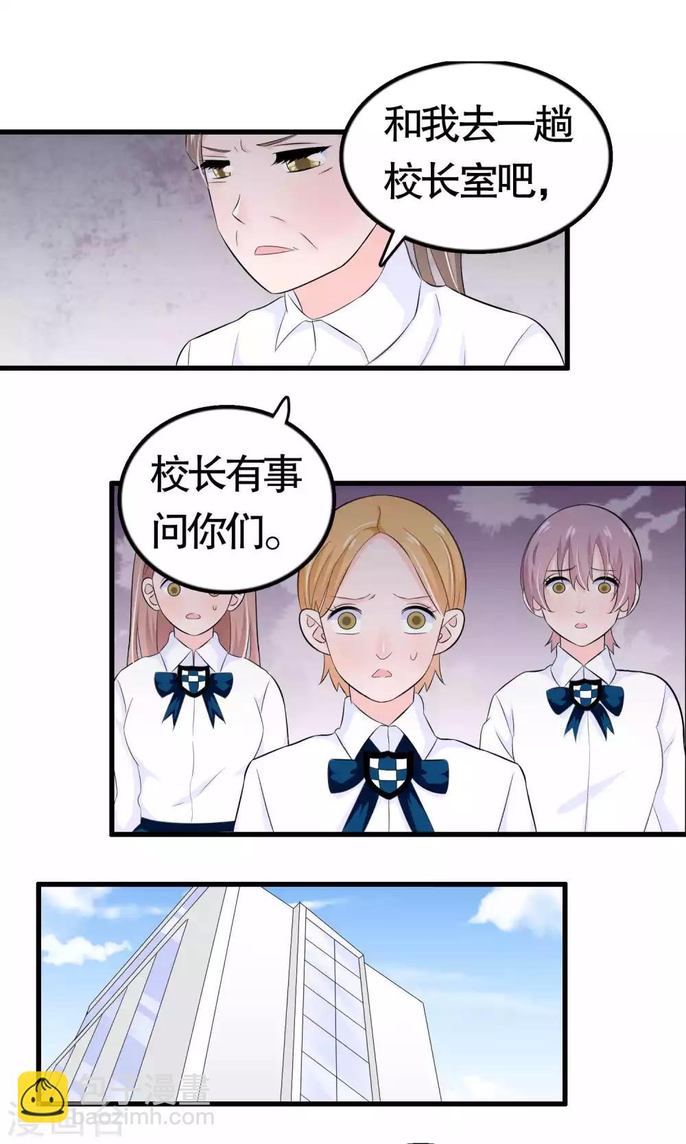第37话-第37话