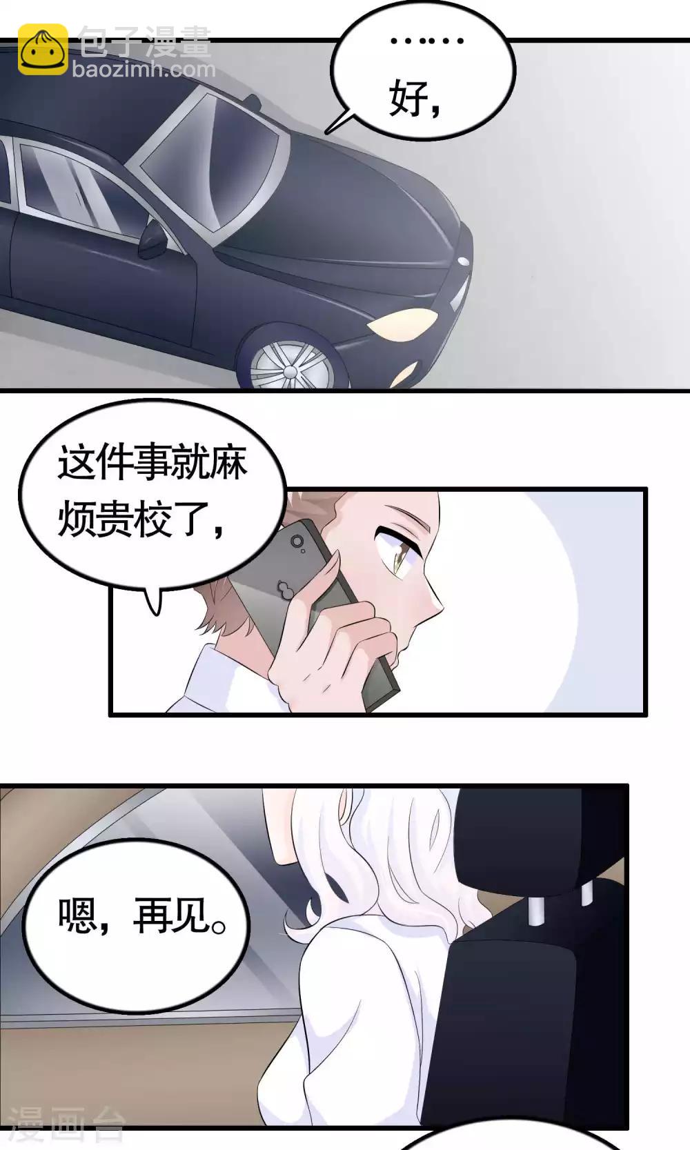 第37话-第37话