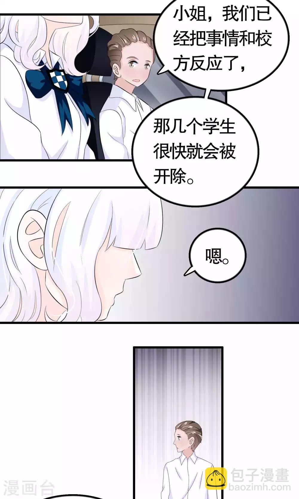 第37话-第37话