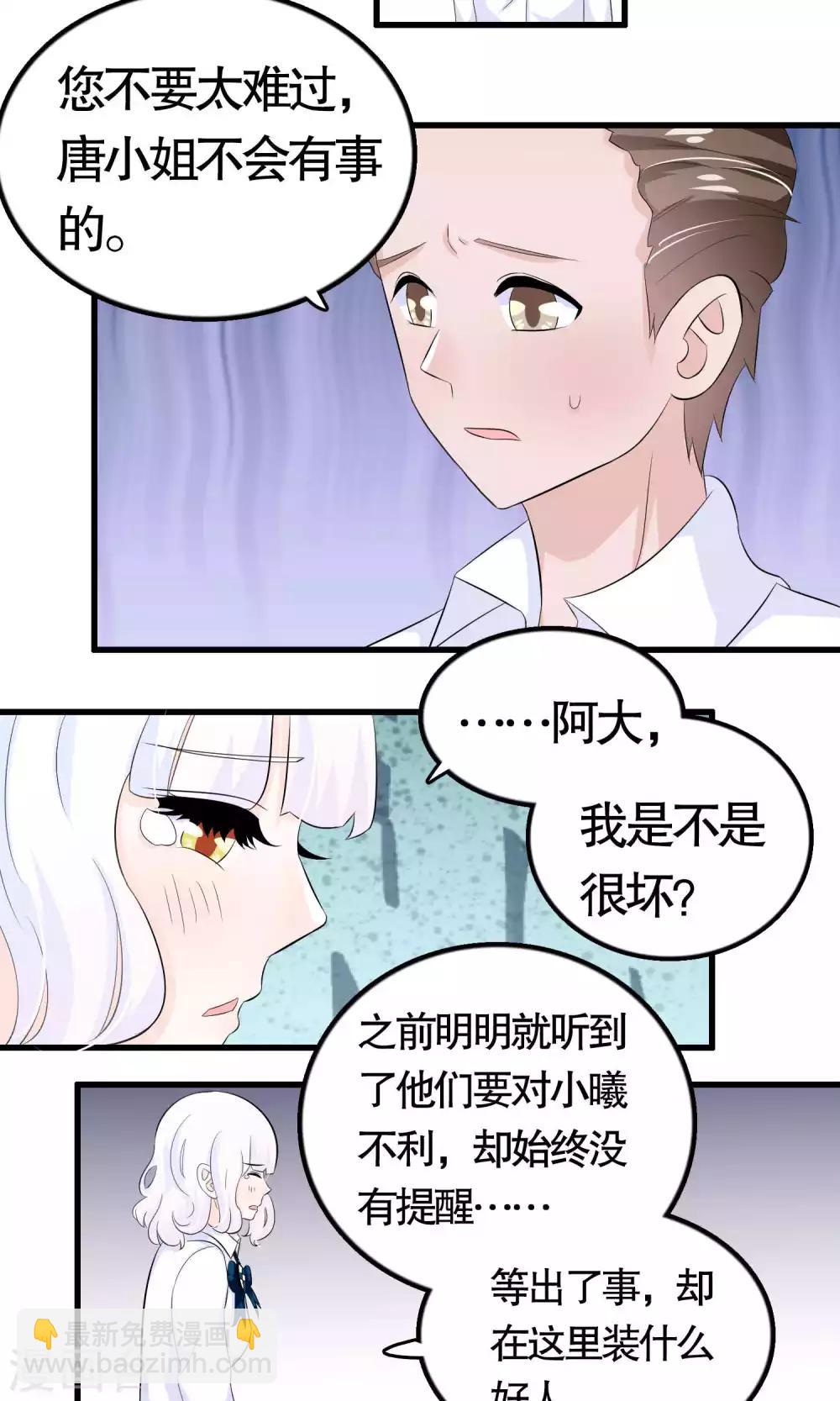 第37话-第37话