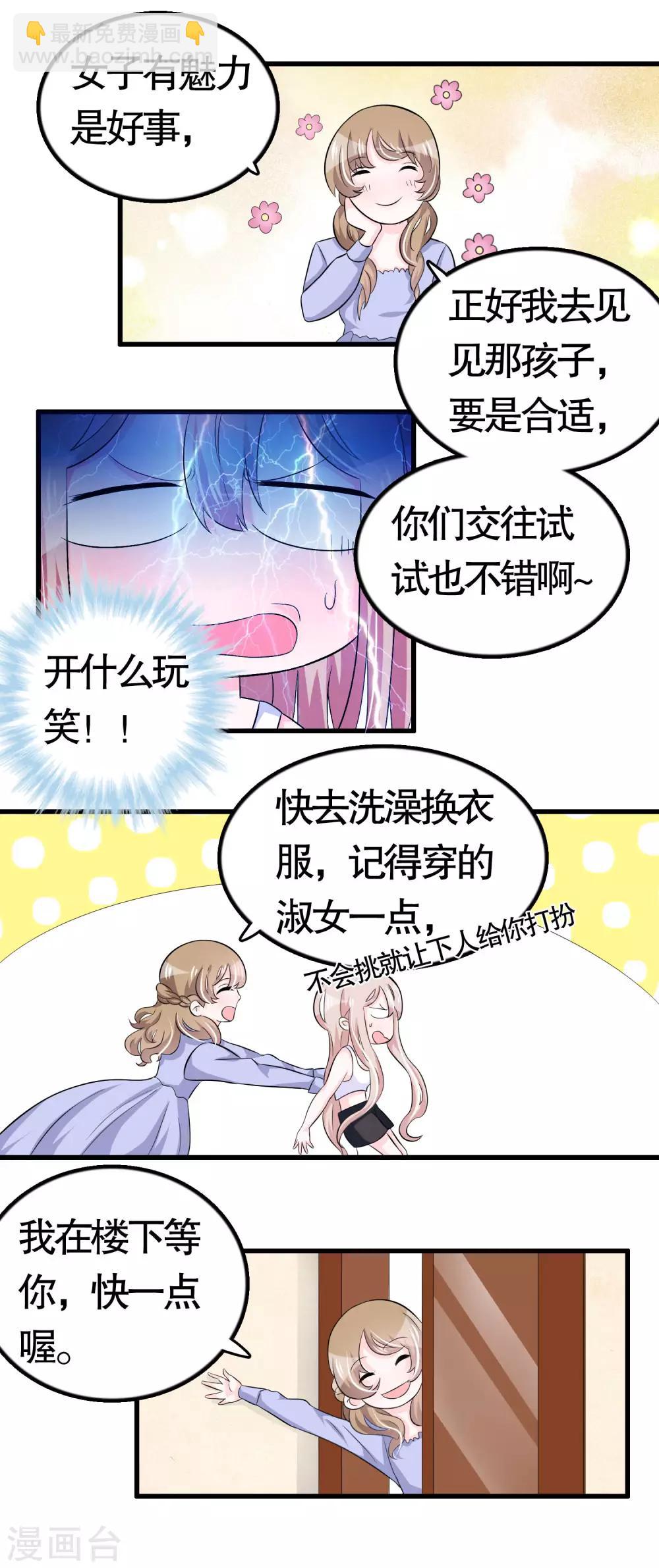 第39话-第39话