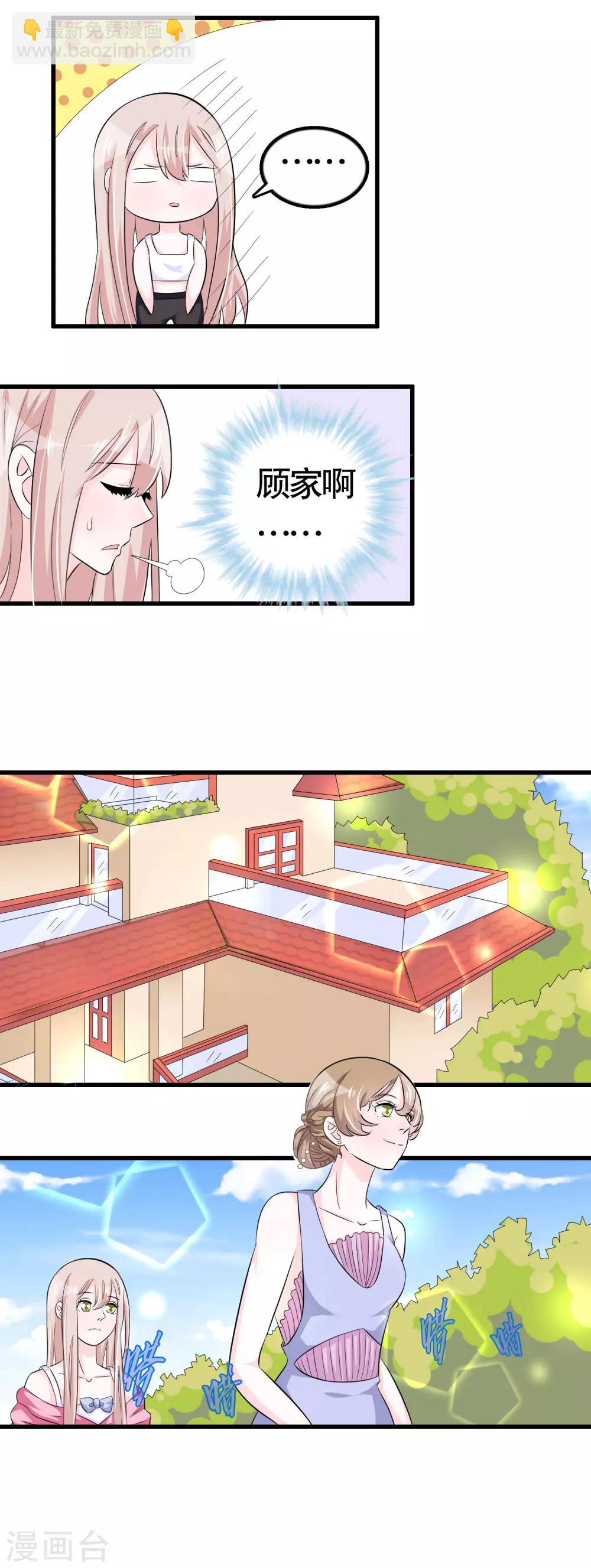 第39话-第39话